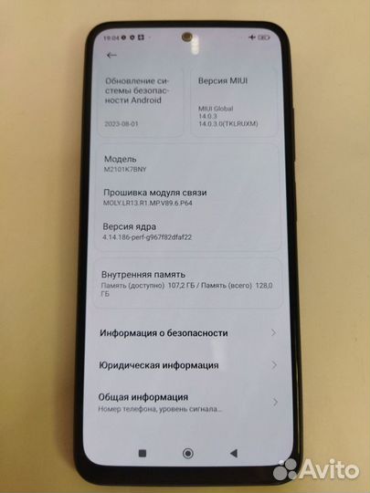 Xiaomi Redmi Note 10S, 6/128 ГБ