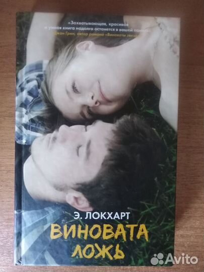 Книги для современных подростков