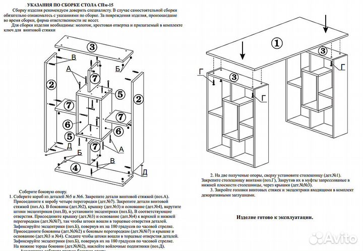 Письменный стол спм-15, цвет дуб делано, шхгхв 120х60х74 см., письменный стол