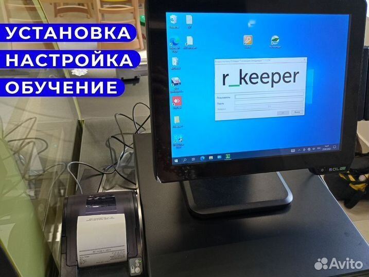 Pos система + программа автоматизации. Комплект