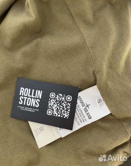 Бомбер stone island