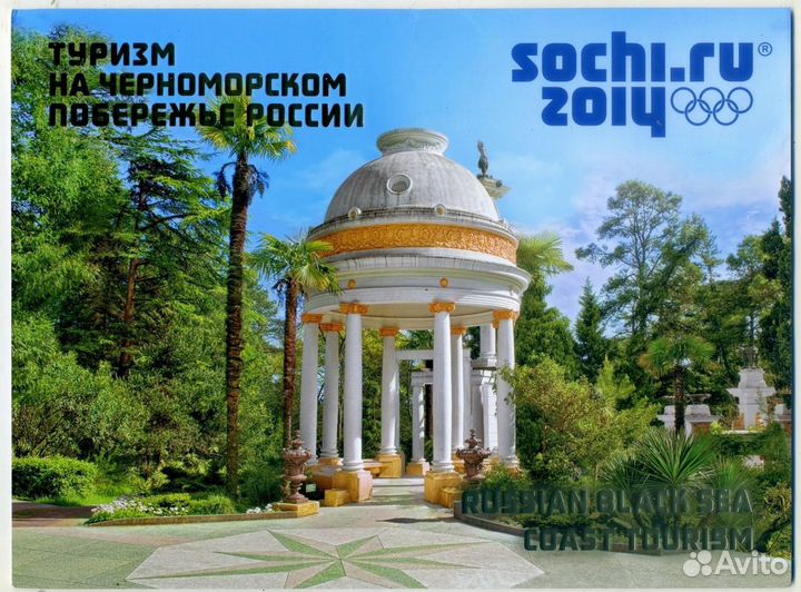 Сувенирный набор -Забивака N843