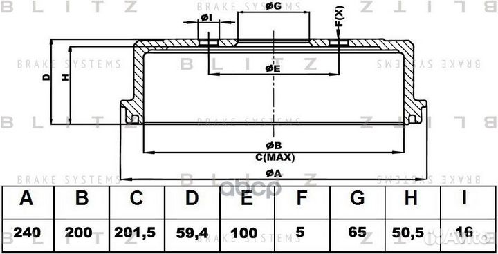 Барабан тормозной BT0131 Blitz