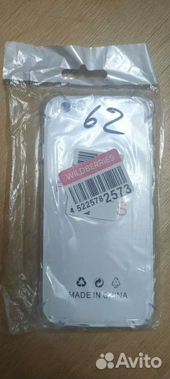 Прозрачный чехол на iPhone 6/6s