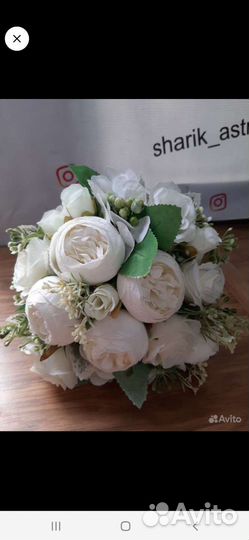 Свадебный букет