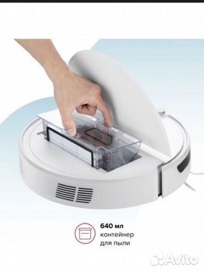 Робот пылесос roborock e5