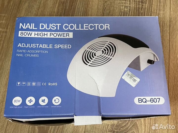 Вытяжка для маникюра