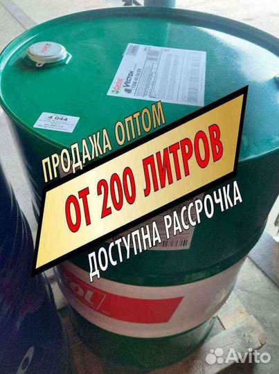 Моторное масло Castrol Оптом