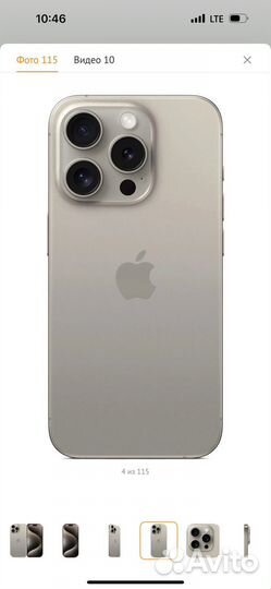 iPhone 15 Pro Max, 512 ГБ