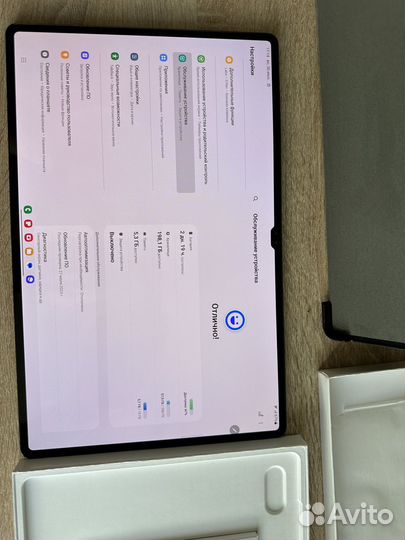 Samsung galaxy tab s 8 ultra