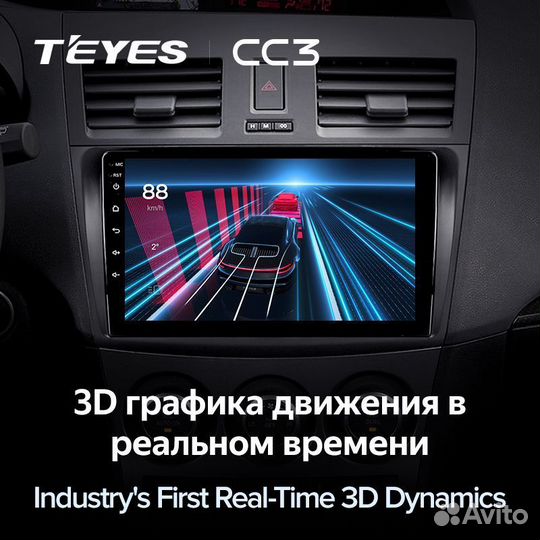 Магнитола Teyes CC3 4/64 Mazda 3 BL