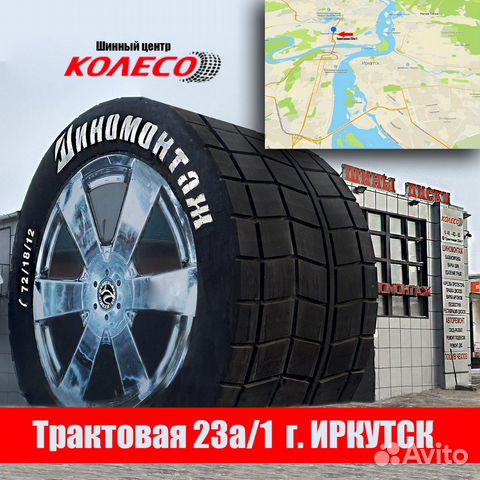 Литые диски subaru арт. 99-47