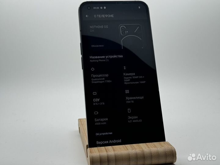 Nothing Phone 1, 8/256 ГБ
