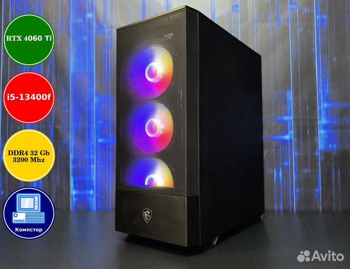 Мощный игровой i5-RTX4060Ti-32DDR4-ZMQ65830972-B760