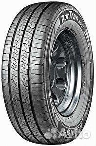 Marshal PorTran KC53 195 R14 R