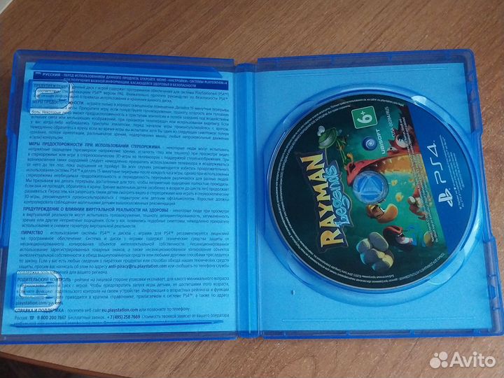 Rayman legends ps4 диск