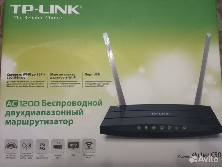 Роутер Tp Link archer 50 (не рабочий-на запчасти)