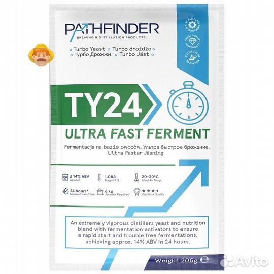 Дрожжи спиртовые pathfinder 24 Ultra