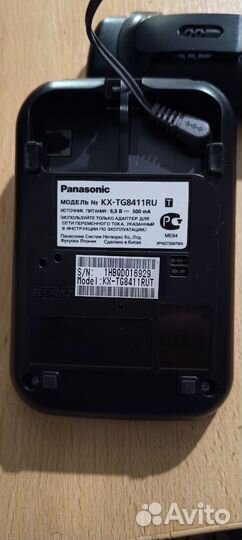 Радиотелефон Panasonic KX-TG8411RU