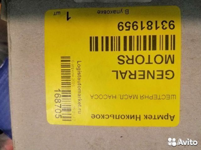 Двигатель Opel Astra Corsa Meriva Z14XEP