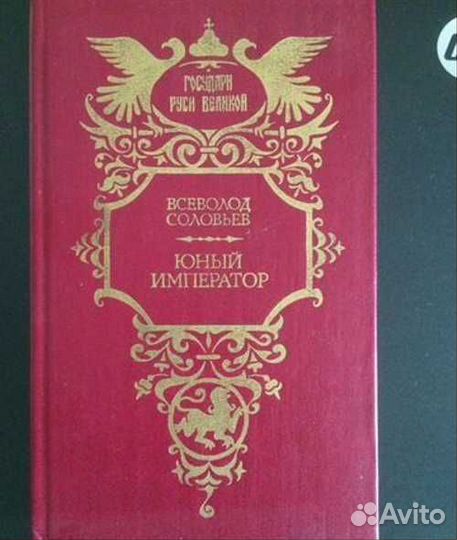 Толстой Алексей К. 