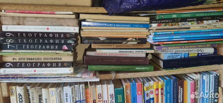 Учебники советские СССР и современные