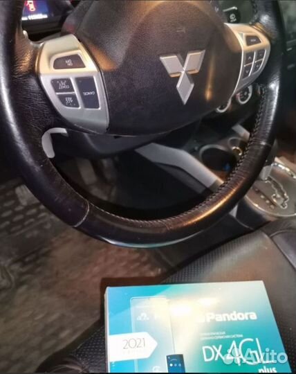 Cигнализация с автозапуском