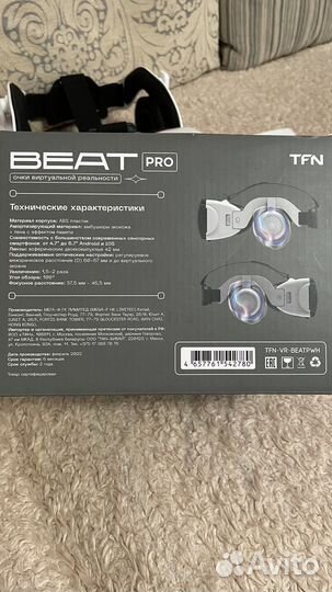 Очки виртуальной реальности с пультом