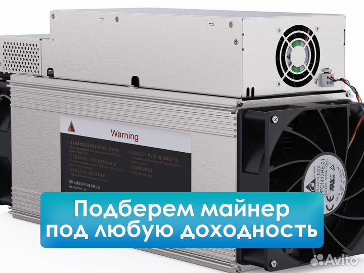 Whatsminer m50 114th