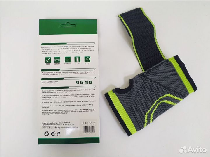 Бандаж для запястья фиксатор кистевой