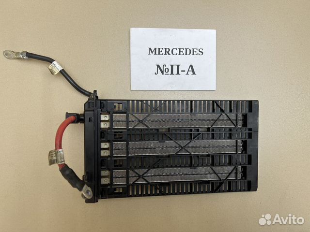 Радиатор отопителя электрический Mercedes W205