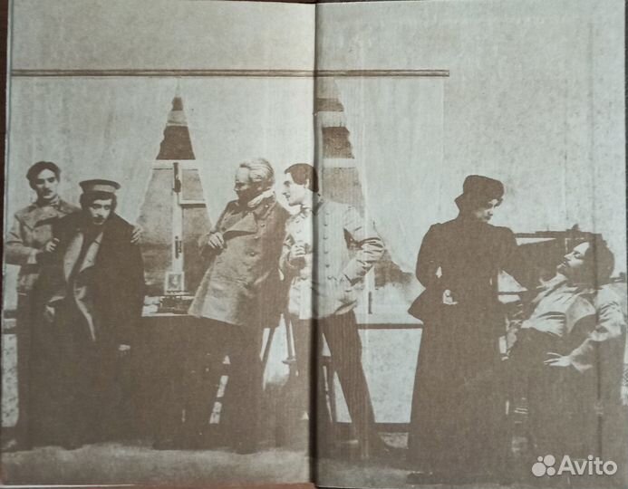 Л.Н.Андреев - Вся драматургия