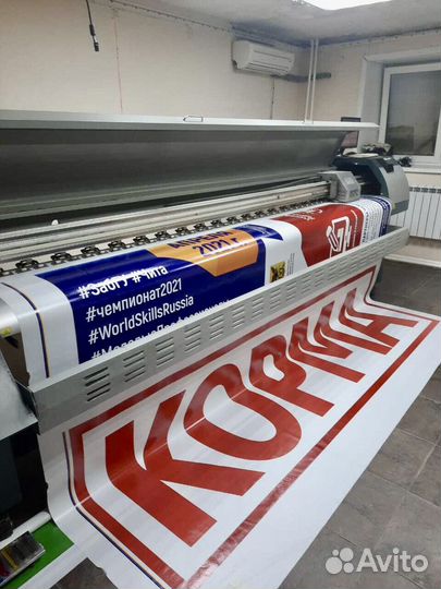 Печать рекламных баннеров Чита