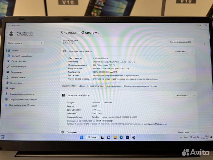 Ноутбук Frbby v10 8GB/256GB (новый)