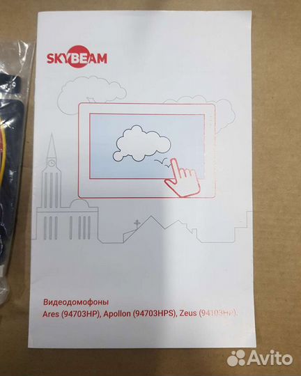 Видеодомофон Skybeam Ares 94703HP