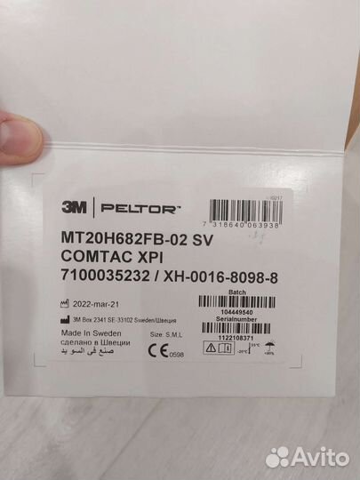 3M Peltor Comtac xpi черные. Оригинал