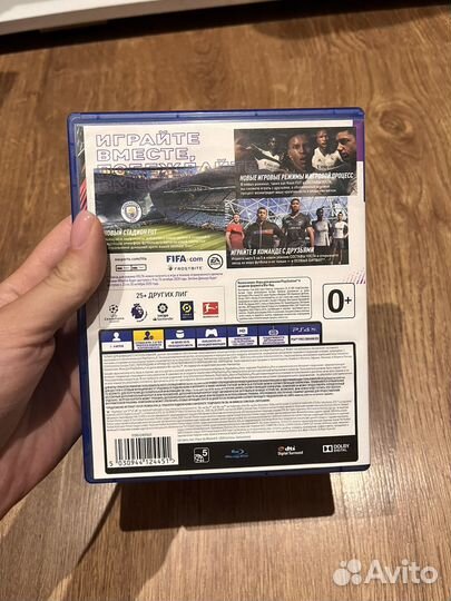 Fifa 21 ps4