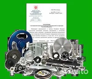 Подтверждение производства продукции в РФ