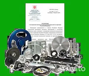 Подтверждение производства продукции в РФ