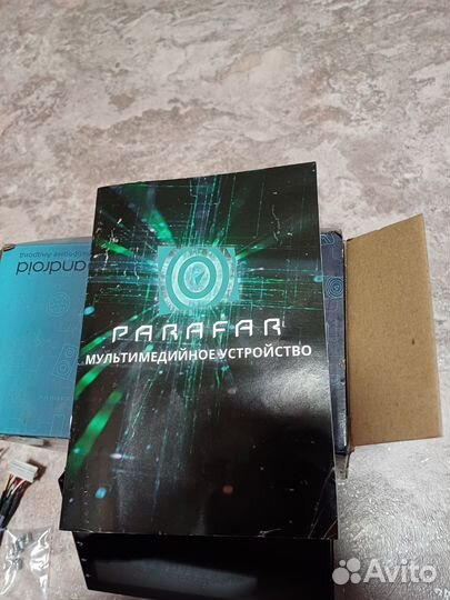 Автомагнитола универсальная