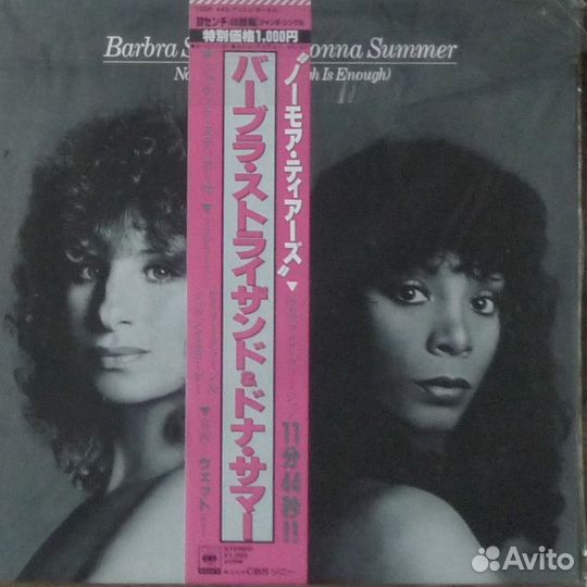 Винил Диско Moroder Summer