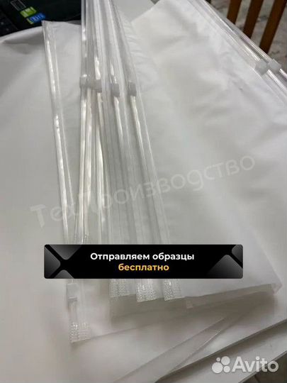 Пакет зип лок матовый прозрачный / В наличии