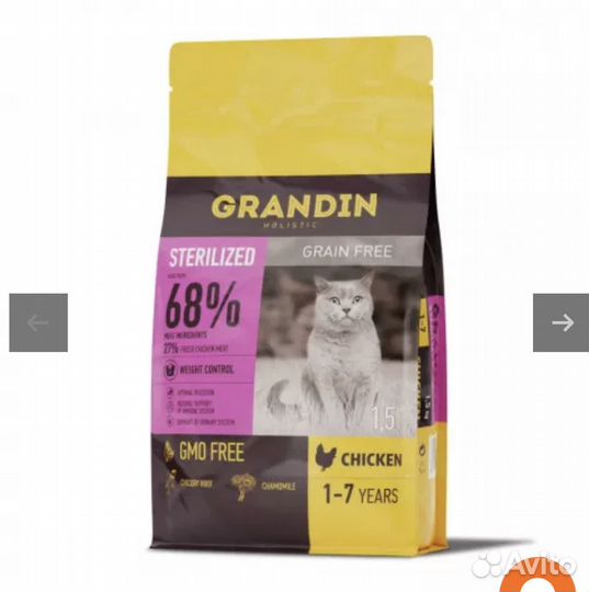 Корм для кошек