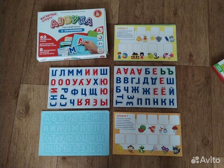 Развивающие игры