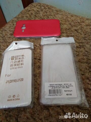 Новые чехлы для iPhone и для Самсунг j1 mini и уни