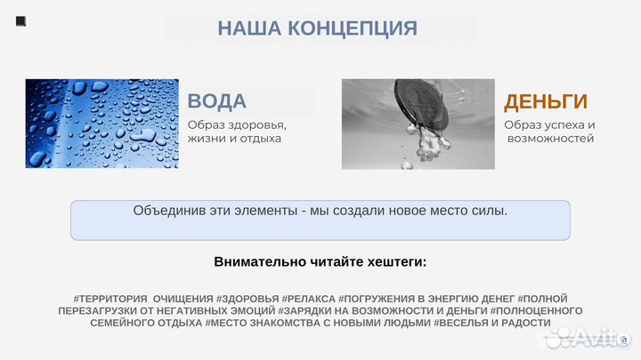 Инвестируй в компанию с опытной командой профи