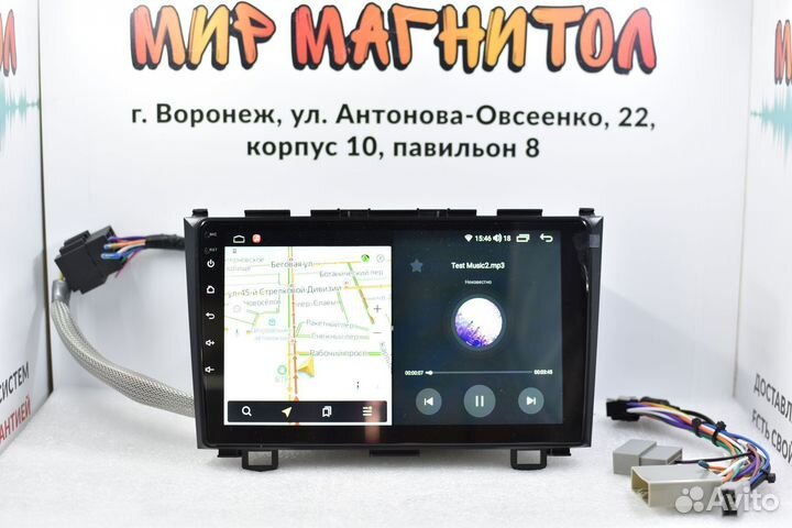 Магнитола Honda CRV 3 DSP 2/32гб