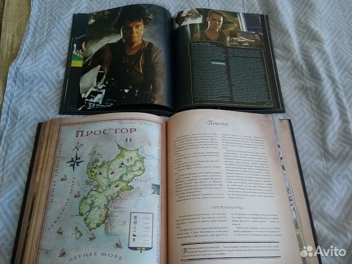 Star Wars, Marvel, Игра Престолов - Энциклопедии