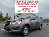 Datsun on-DO 1.6 MT, 2020, 20 000 км, с пробегом, цена 845 000 руб.