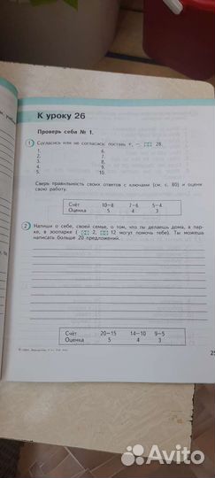 Рабочая тетрадь по английскому